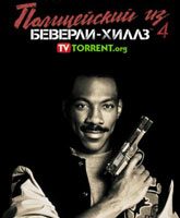 Beverly Hills Cop 4 /   - 4